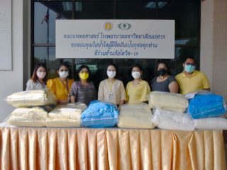 กองกิจการนิสิตและศิษย์เก่า มหาวิทยาลัยนเรศวร มอบ Leg Cover ครั้งที่ 4