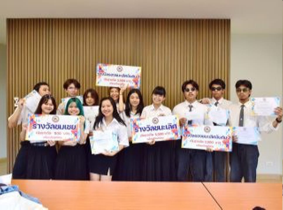 กิจกรรมการประกวด Green Innovation ภายใต้โครงการ Zero Waste