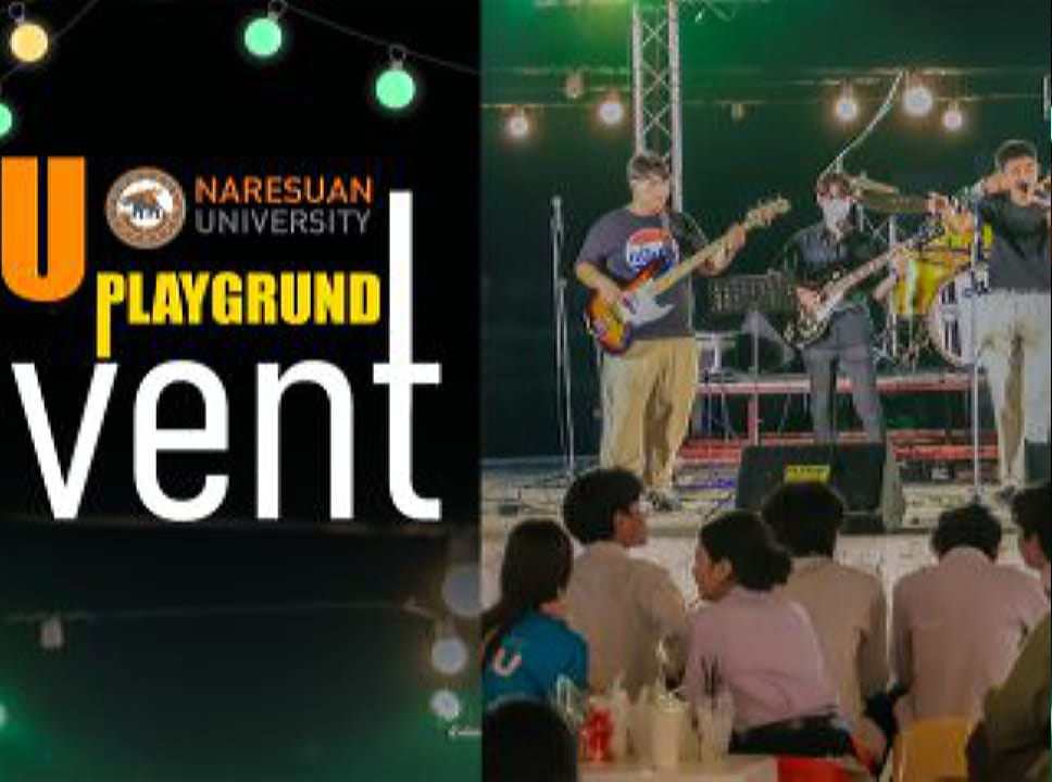 NU Playground Event ประจำเดือนกุมภาพันธ์