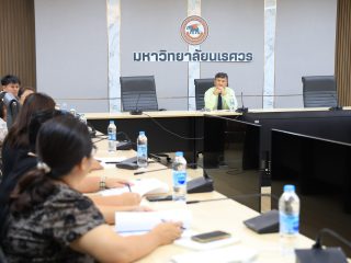 ประชุมหารือแนวปฏิบัติในการดำเนินงานด้านงบประมาณกองทุนศิษย์เก่ามหาวิทยาลัยนเรศวร